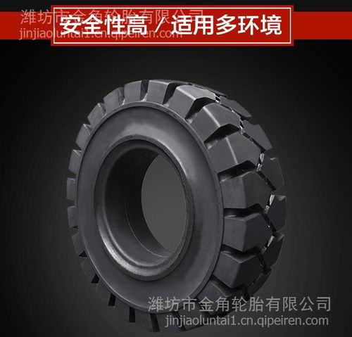 工程机械轮胎9.00-20实心叉车轮胎 耐磨耐扎，三包质量护航作业安全